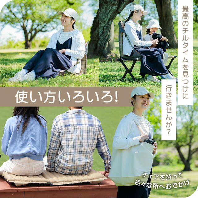 充氣高背野餐椅 和室椅 QC-IGC60