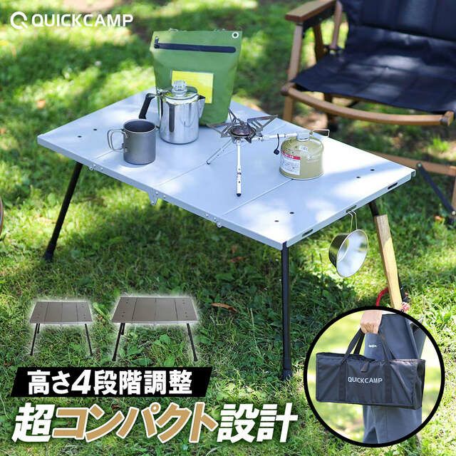 四折輕量折疊桌 家庭尺寸 QC-4FT80