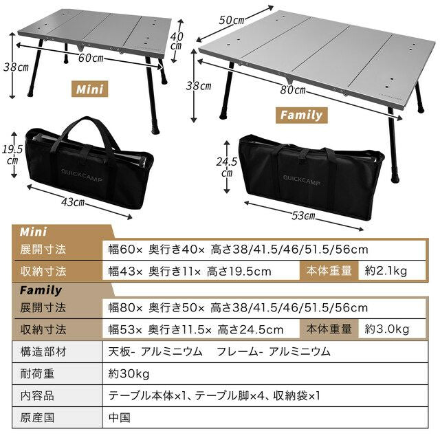 四折輕量折疊桌 家庭尺寸 QC-4FT80