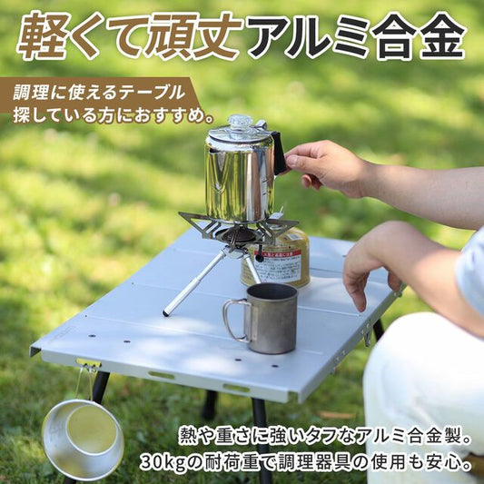 四折鋁製風格折疊小桌 QC-4FT60