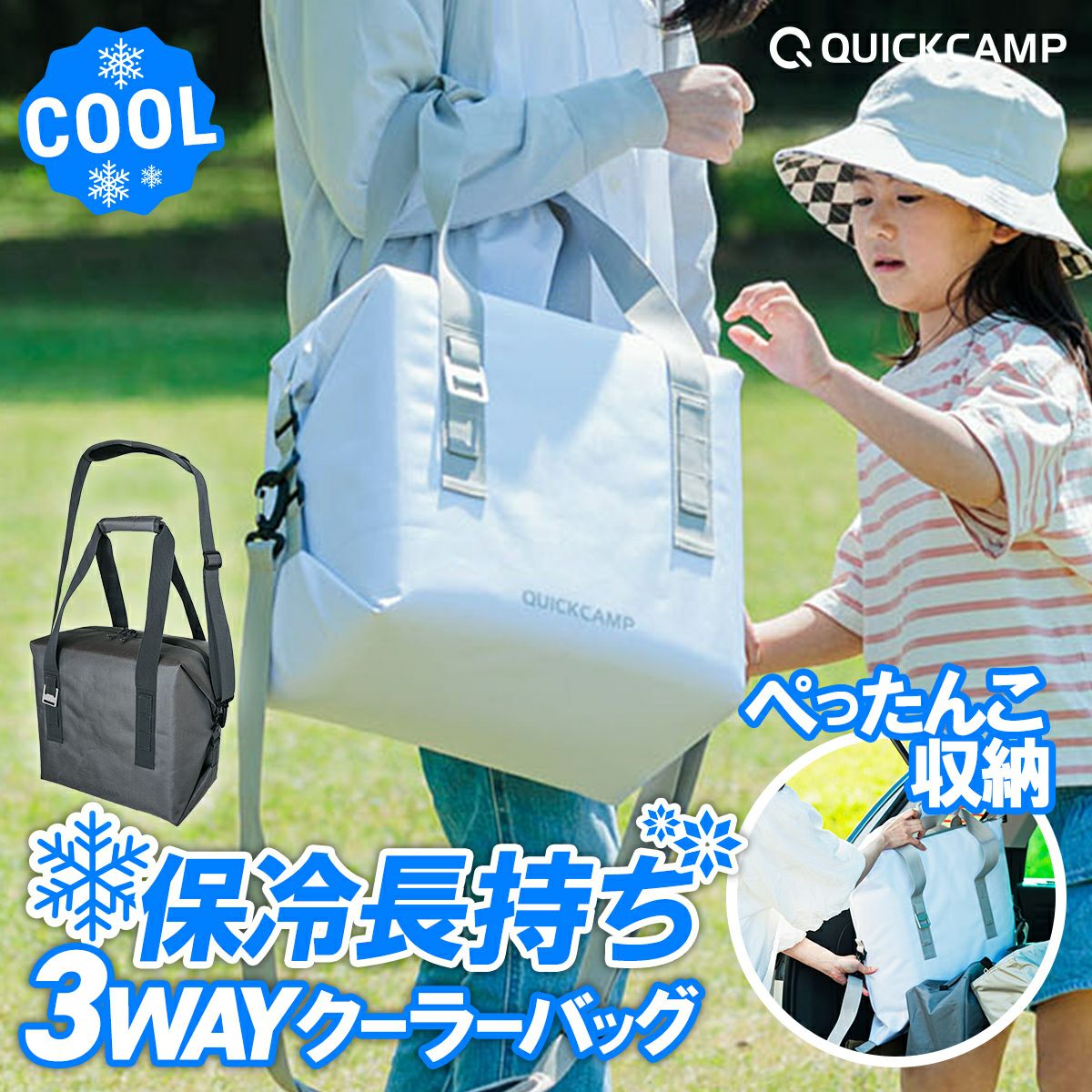 5層加厚 強力 軟式保冷袋 一日新鮮質感保溫袋 QC-SCB
