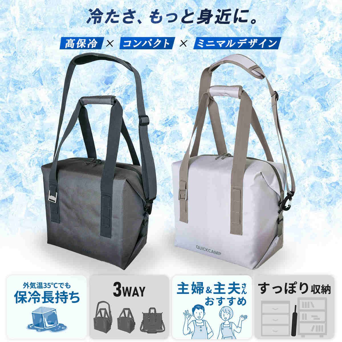 5層加厚 強力 軟式保冷袋 一日新鮮質感保溫袋 QC-SCB