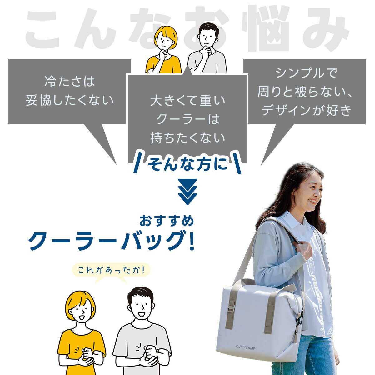 5層加厚 強力 軟式保冷袋 一日新鮮質感保溫袋 QC-SCB
