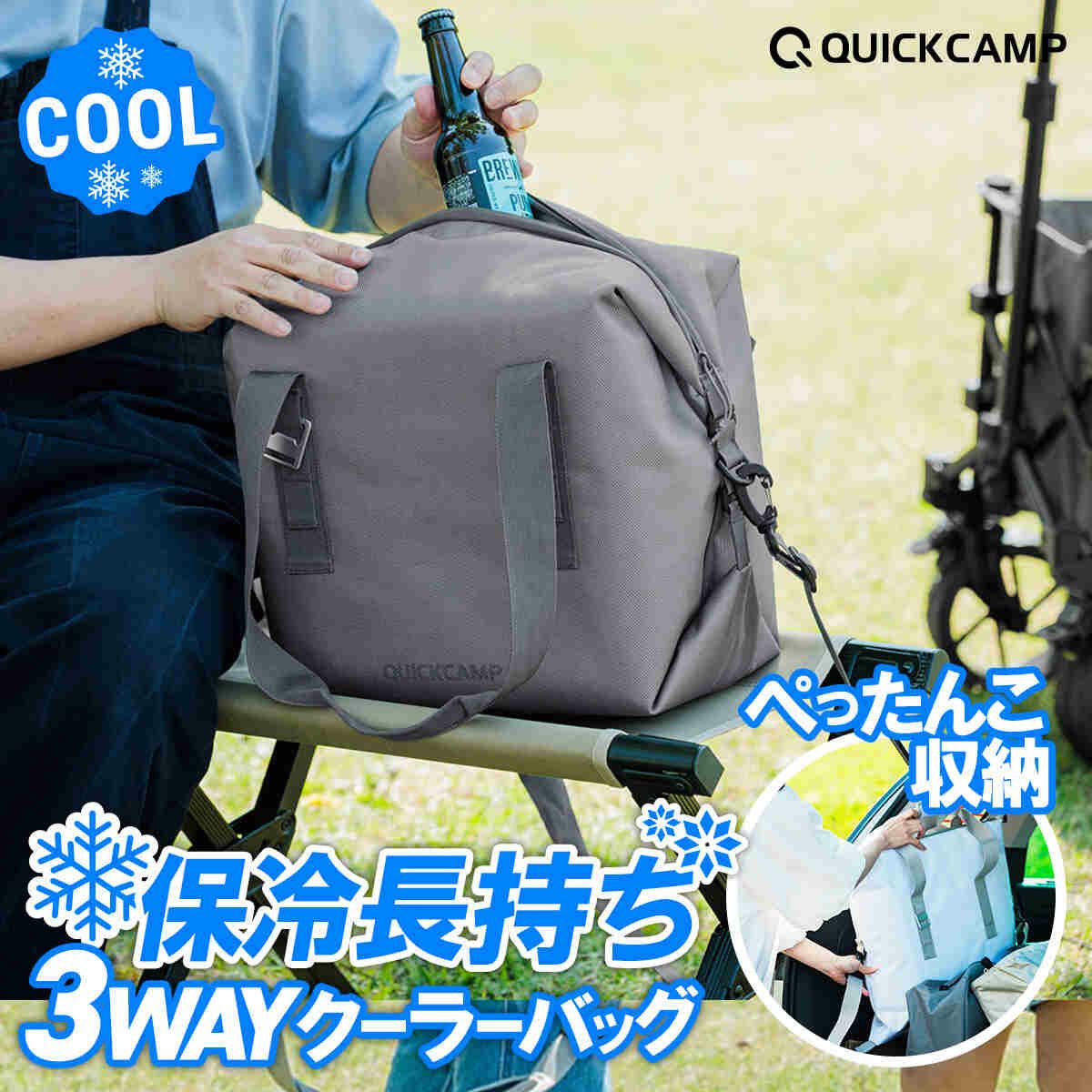 5層加厚 強力 軟式保冷袋 一日新鮮質感保溫袋 QC-SCB