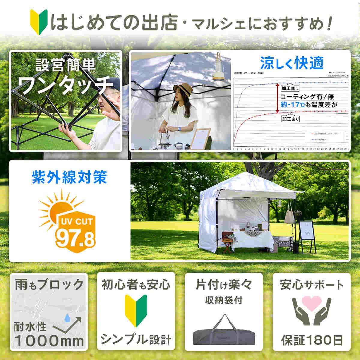 市集帳篷 攤位帳篷 日系風格出攤帳篷 QC-MT250