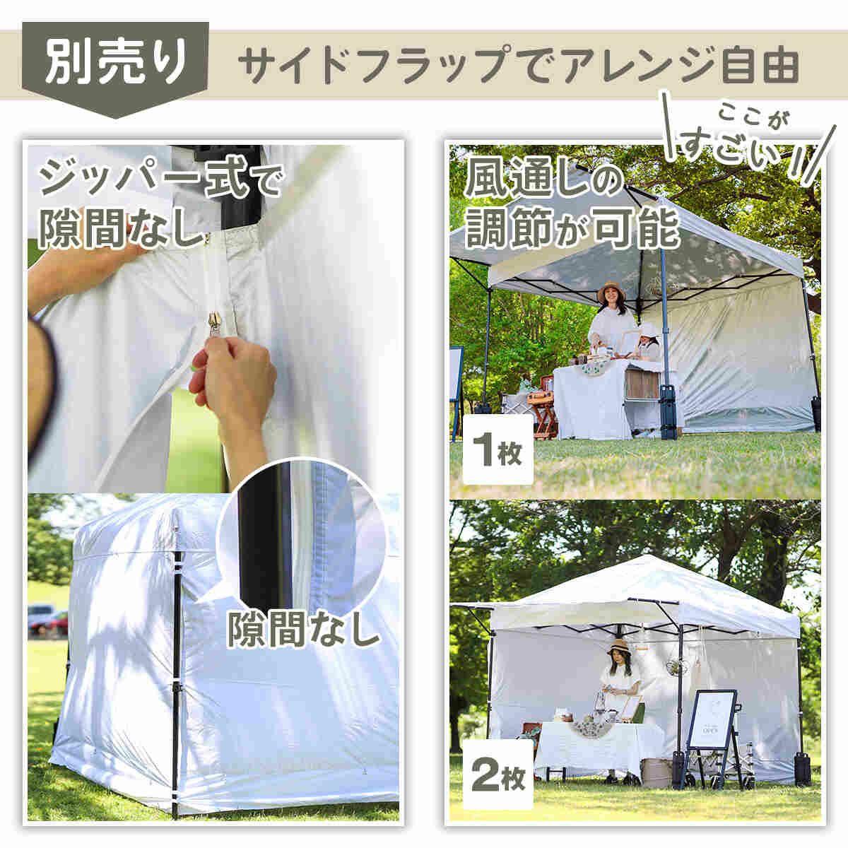 市集帳篷 攤位帳篷 日系風格出攤帳篷 QC-MT250