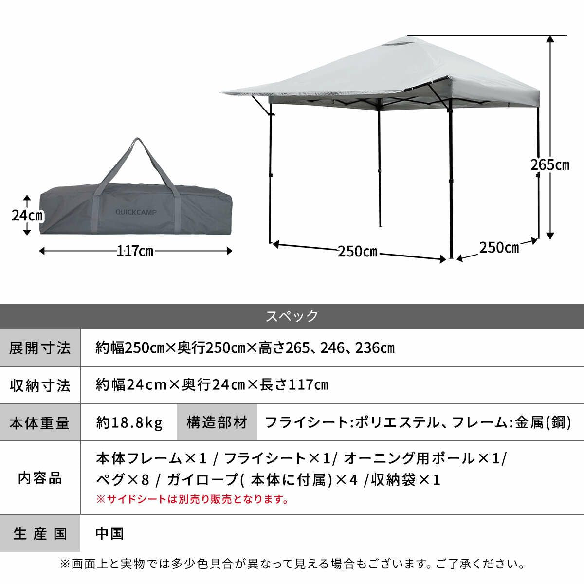 市集帳篷 攤位帳篷 日系風格出攤帳篷 QC-MT250