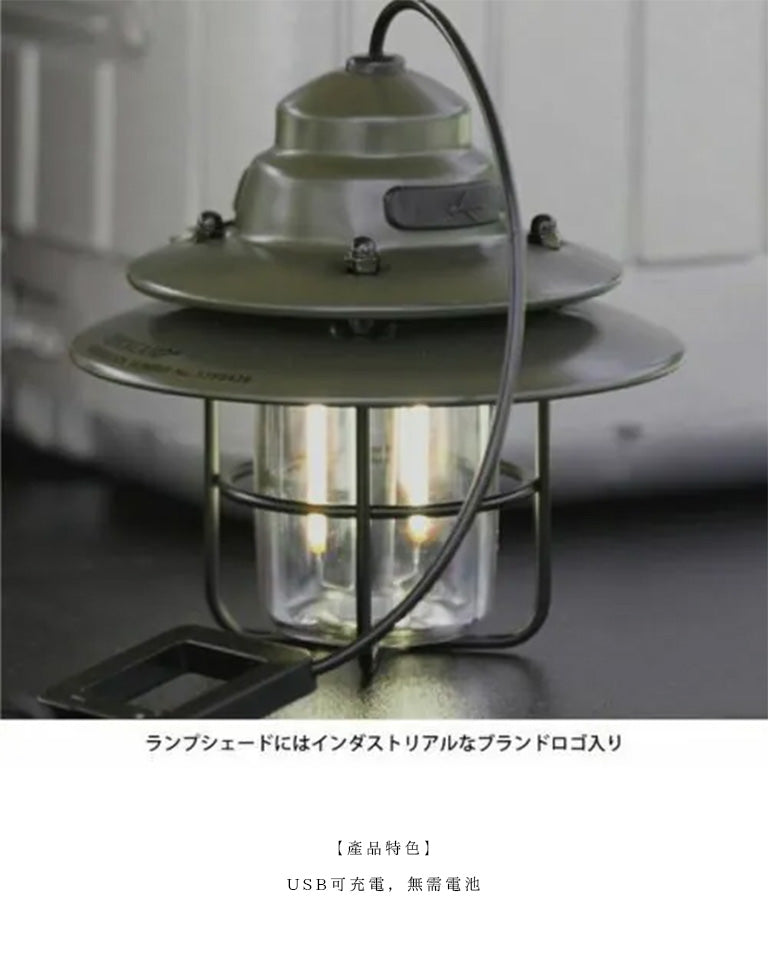 QUICKCAMP 軍風金屬復古燈 QC-HL180