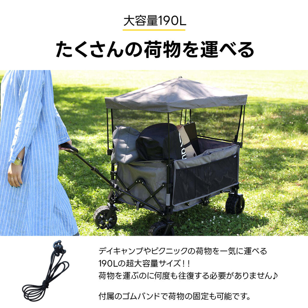 同尺寸最小收束設計/大容量超小收納多功能露營推車 QC-CW190