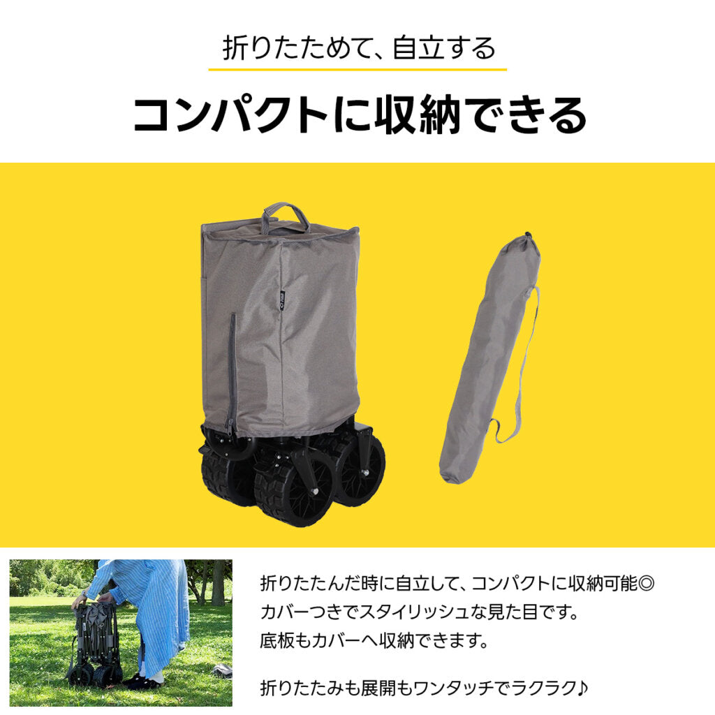 同尺寸最小收束設計/大容量超小收納多功能露營推車 QC-CW190