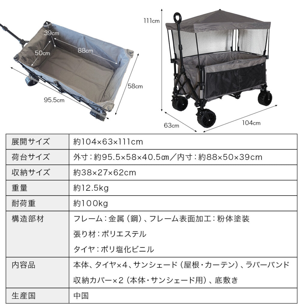 同尺寸最小收束設計/大容量超小收納多功能露營推車 QC-CW190