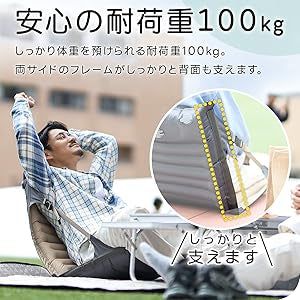 高背充氣氣墊野餐椅 和室椅 QC-IGC60