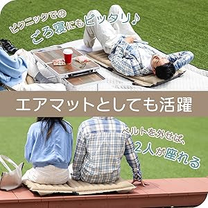 高背充氣氣墊野餐椅 和室椅 QC-IGC60