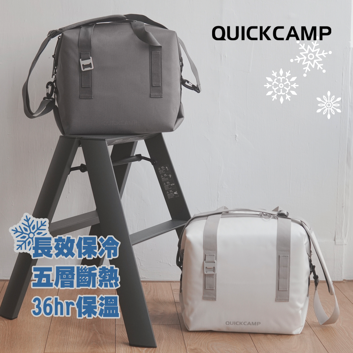 5層加厚 強力 軟式保冷袋 一日新鮮質感保溫袋 QC-SCB
