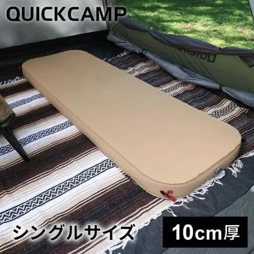 自動充氣床墊 10cm厚 單人床  QC-AM70