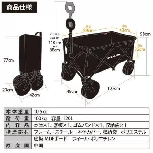 經典露營推車 寵物推車 軍綠色  QC-CW90