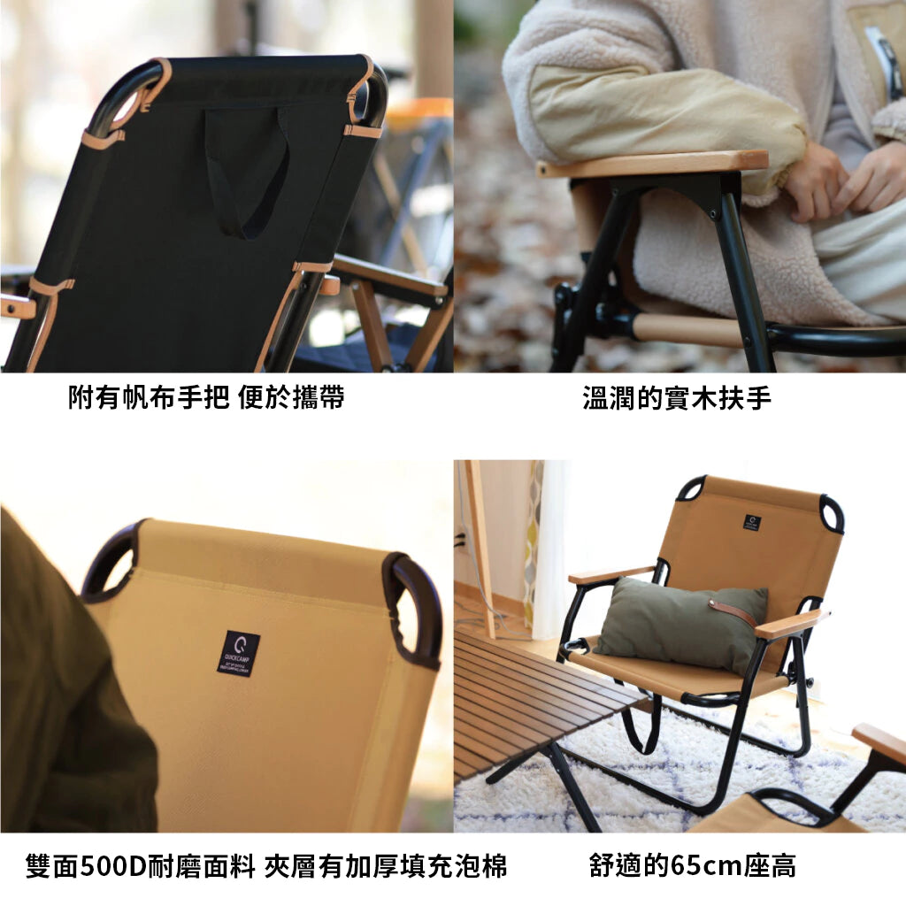 經典折疊單人椅 高支撐面料 QC-ASC60